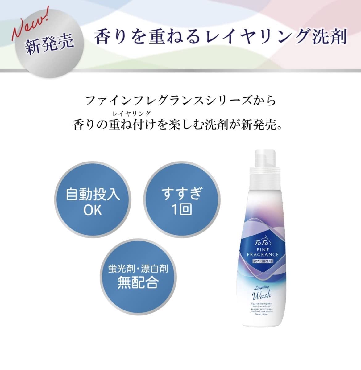 Amazon | Kunutonn ファーファ ファインフレグランス レイヤリング