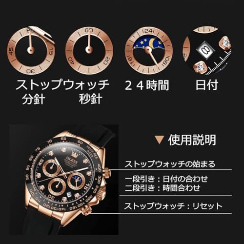 Image of OLEVS Men's Watch, Easy to Read Sport, Popular, Fashion, Brand, Japan-Quartz, Stopwatch, 24 Hours, Date, Waterproof, rose gold & black, sports