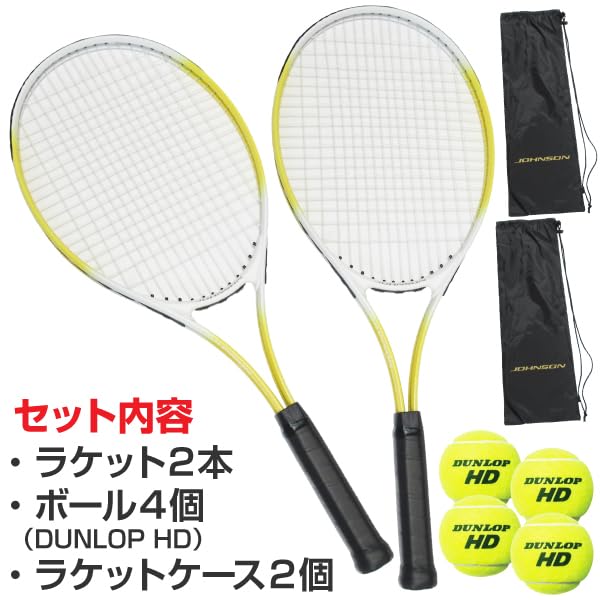 Amazon | 硬式テニスラケット 2本セット テニスボール4個入 初心者向 Amazon | 硬式テニスラケット 2本セット テニスボール4個入 初心者向