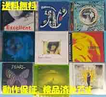【W9788】PEARL 田村直美 CD アルバム 12枚セット Amazon.co.jp: PEARL: ミュージック