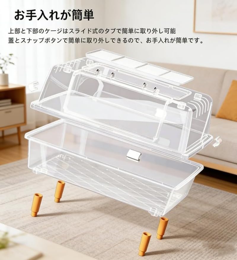Amazon | 小動物ペット 全面透明 アクリルハムスターケージ 前開き扉
