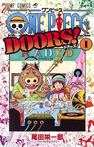 少年漫画 ONE PIECE 6 Amazon.com: ONE PIECE 6 (VO JAPONAIS): 9784088726427: Oda Eiichiro