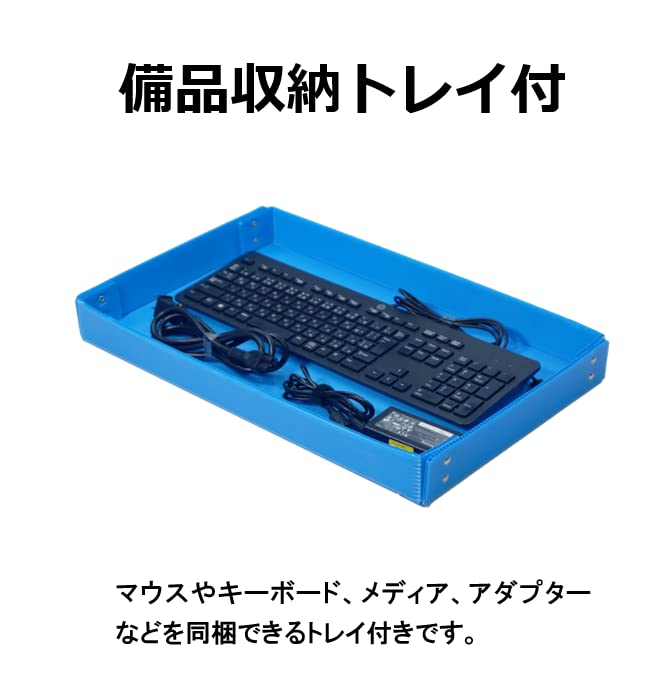 Amazon.co.jp: ゲーミングPC（本体のみ）用通い箱 LEVEL∞対応