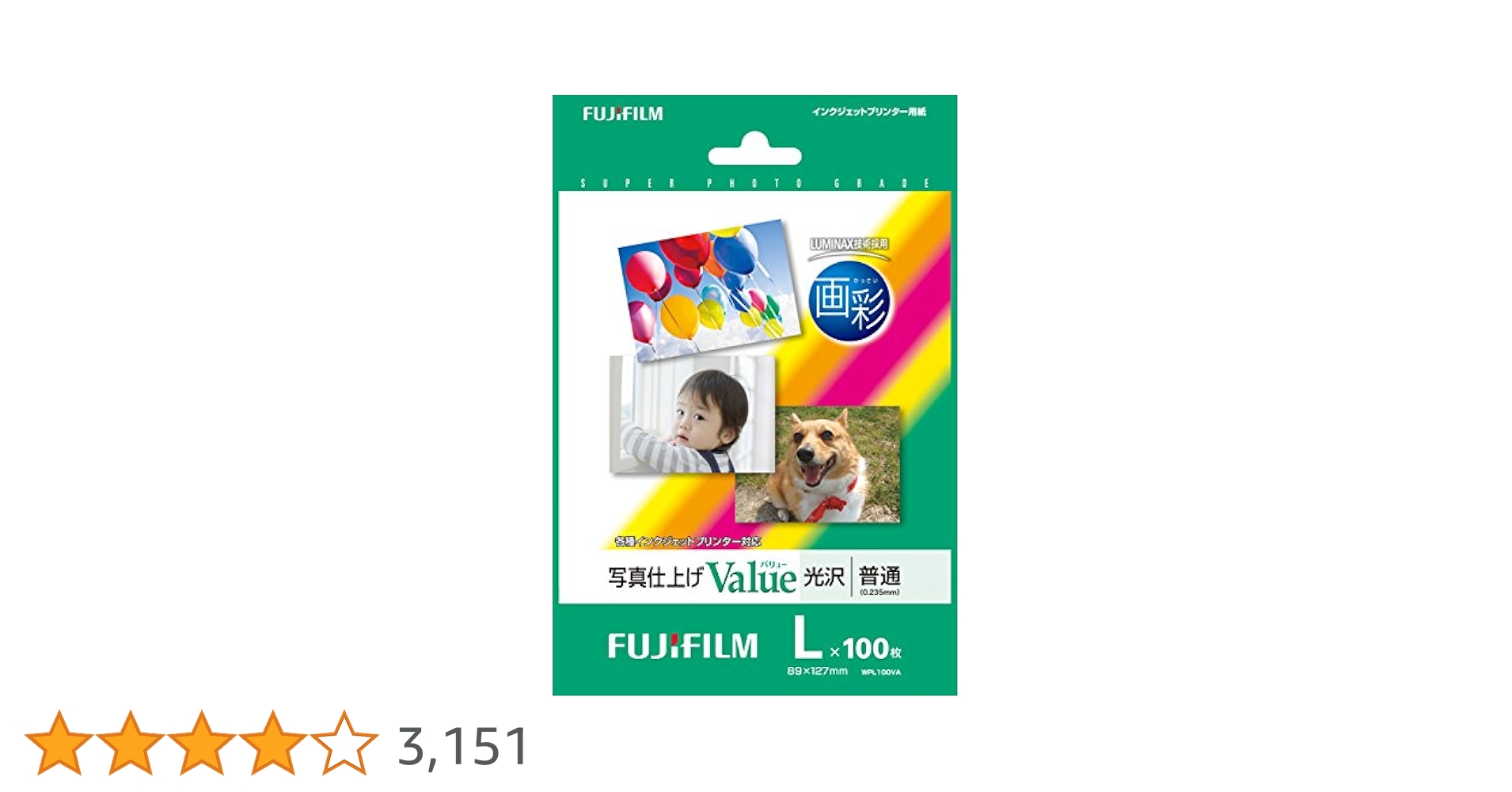 Amazon | FUJIFILM インクジェットペーパープリンター用紙 画彩