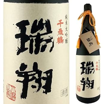 非売品 牙狼翔 日本酒 福小町 1.8L詰 非売品 牙狼翔 日本酒 福小町 1.8L詰