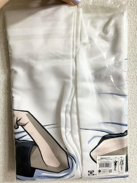 Amazon | 闘牌伝説アカギ 抱き枕カバー 赤木しげる | アイドル