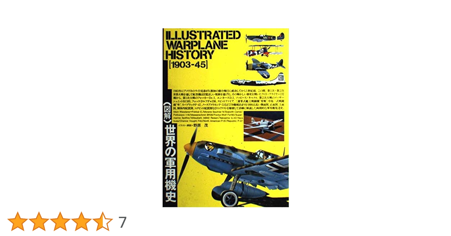 世界軍事史 81cmtVzvfAL._UF1000,1000_QL80_.jpg