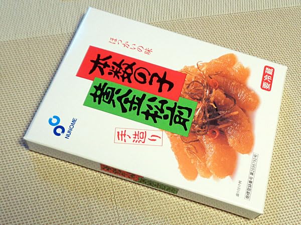 北海道四季工房 本数の子黄金松前 北海道函館産