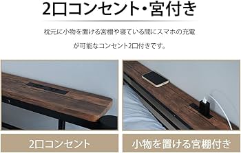 Amazon｜「ロフトベッド 階段付き シングル コンセント付き 収納