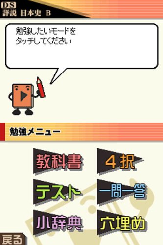 詳説 日本史Ｂ 教師用指導CD 山川出版 詳説 日本史B 教師用指導CD 山川出版 - メルカリ