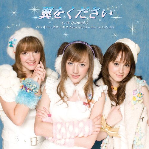 もしもクリリンが翼をくださいをカラオケで歌ったら ニコニコ動画