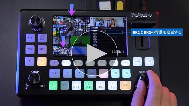 Amazon.co.jp: FoMaKo ビデオミキサースイッチャー ライブ Amazon.co.jp: FoMaKo ビデオミキサースイッチャー ライブ