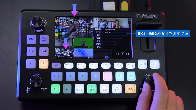Amazon.co.jp: FoMaKo ビデオミキサースイッチャー ライブ
