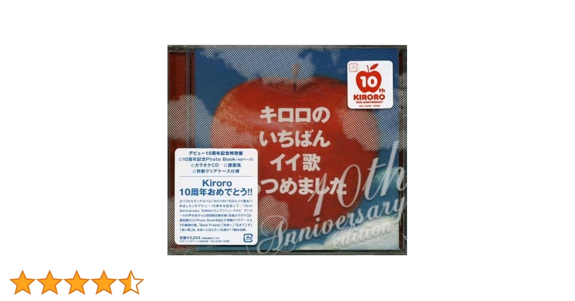 いちご HIROTO ver. シリアル無し いちご HIROTO ver. シリアル無し a8d1db6c351a2f7cf5ea9fd7d66f88