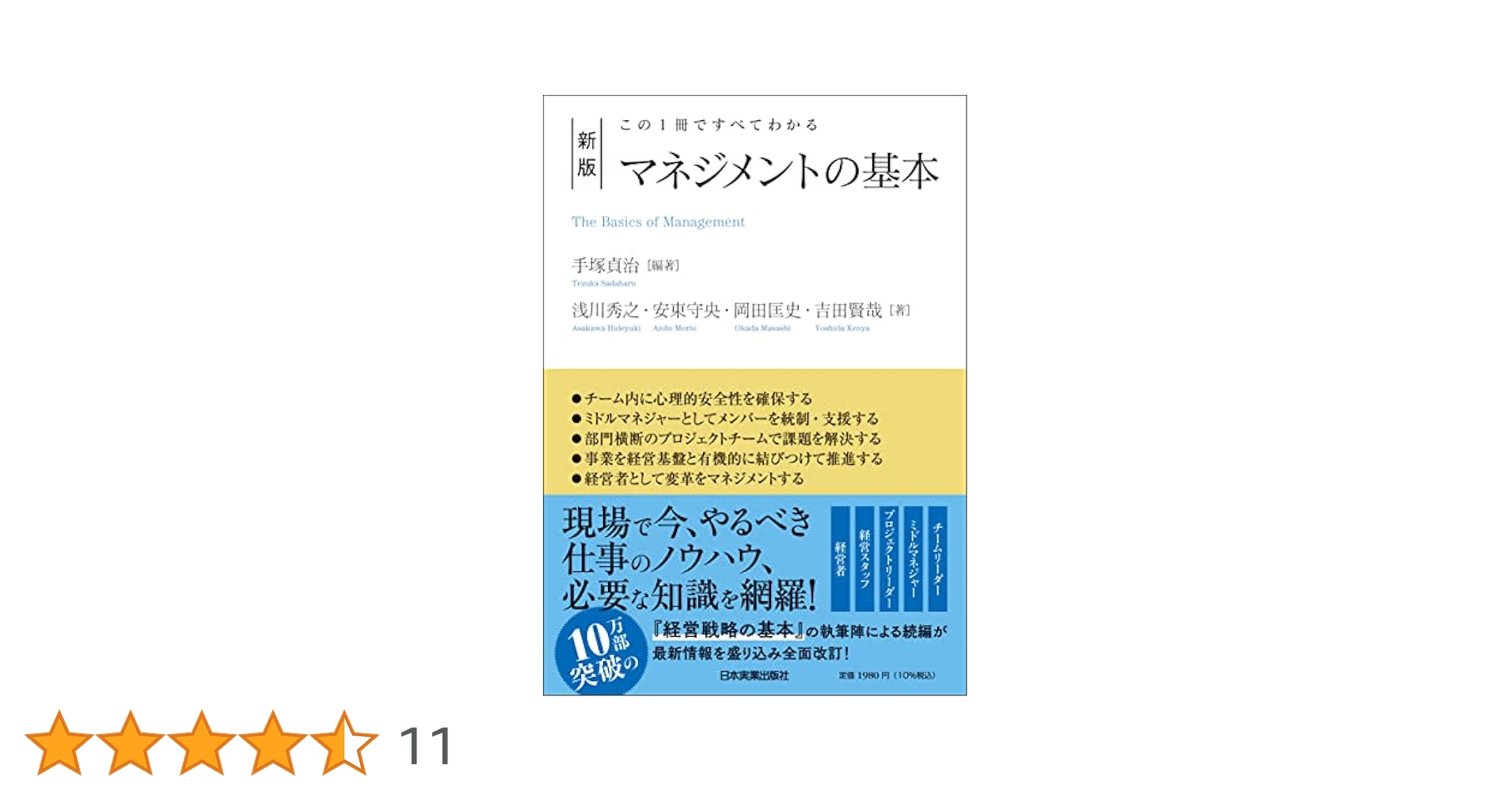 【まこと@配送状況はプロフをご覧下さい】裁断済み書籍15冊セット 81FSzFYFZzL.jpg
