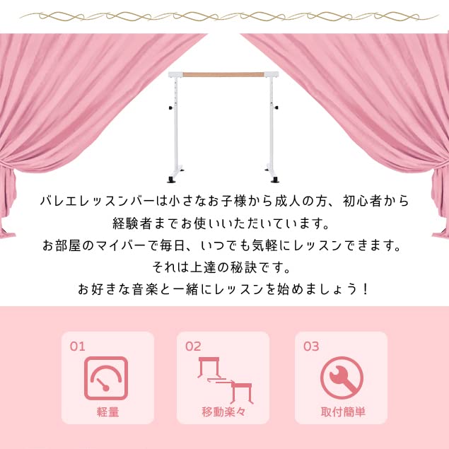 Amazon | Chic ZONE バレエバー 家庭用 バレーバー ホームレッスンバー