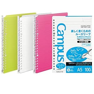 Kokuyo Campus Smart Ringbuch A5 Farben Mix