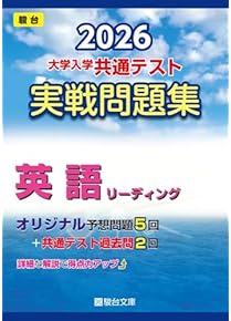 Amazon.co.jp: 大学受験入試問題集 - 高校教科書・参考書: 本 Amazon.co.jp: 大学受験入試問題集 - 高校教科書・参考書: 本
