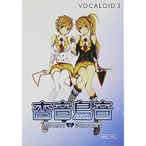 YAMAHA VOCALOID 3 Library 杏音鳥音(アノンカノン) (ANONKANONJP ) 【国内正規品】