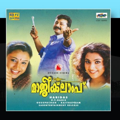 Magic Lamp CDs & Vinyl