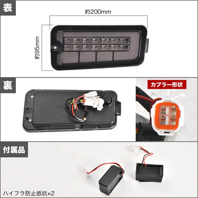 Amazon | INEX LEDテールランプ 左右セット スモークレンズ