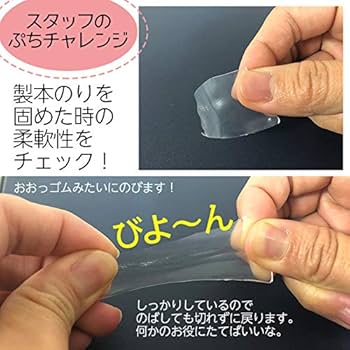 Amazon | SAIFUKU 製本のり 1kg（2660-0003） | 液体のり | 文房具