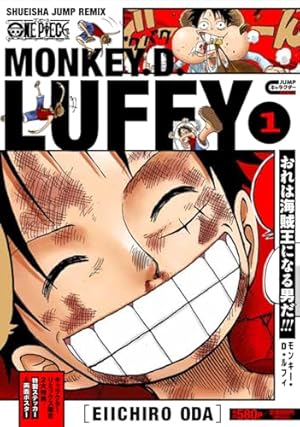 Amazon.co.jp: ONE PIECE 84 (ジャンプコミックス) : 尾田