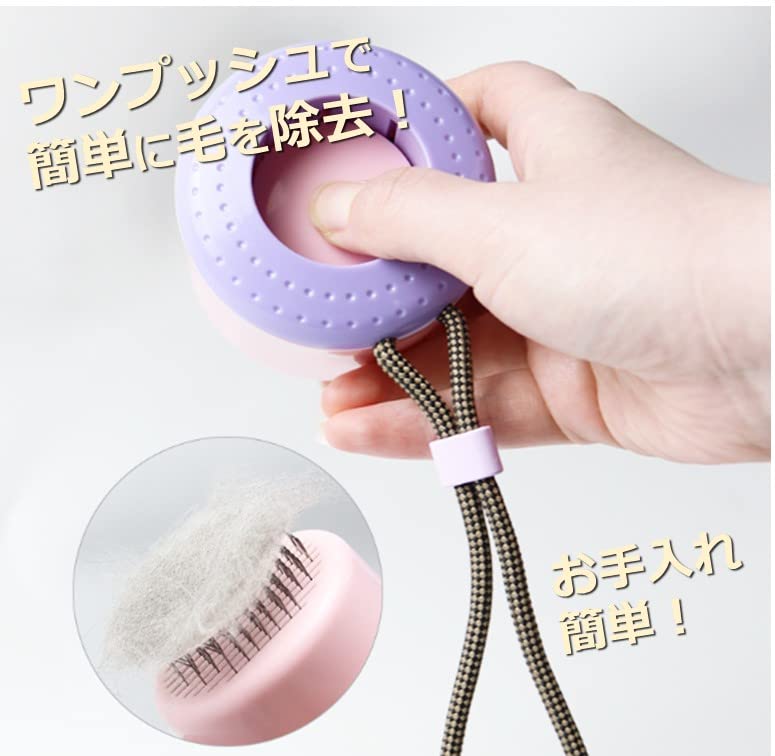 Amazon.co.jp: [Hope Retailer] ペット スリッカーブラシ コンパクト