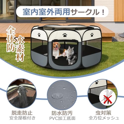 さえだ ペットサークル M-73*43cm の商品画像 4