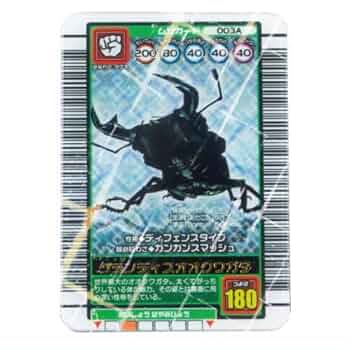 甲虫王者ムシキング　グラントシロクワガタ 5022］ 甲虫王者ムシキング 2003年春 グランディスオオクワガタ