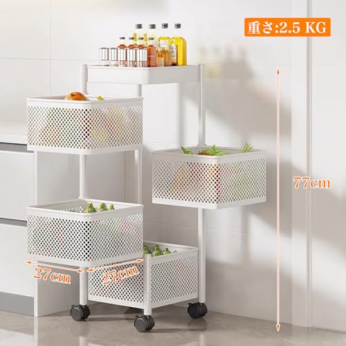 CZEAR キッチンワゴン 収納ラック ワゴン キャスター付き 収納ボックス キッチン収納 可動 大容量 通気性 収納ワゴン 360°回転 台所 寝室 収納室 (白い色, 方形4層)