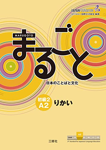 Amazon.com: 柴原 智代: books, biography, latest update