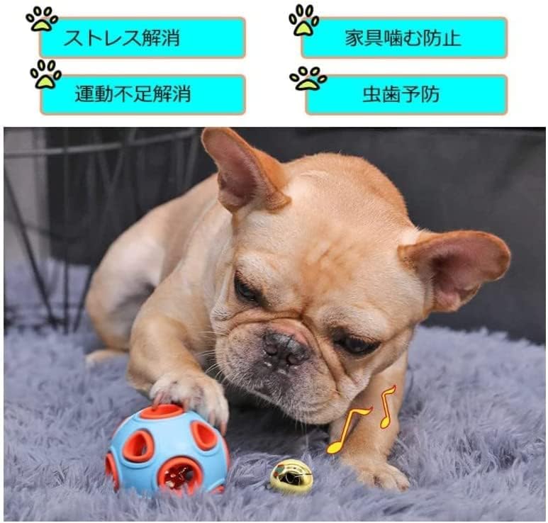 91 Off 犬 おもちゃ ボール ペット 犬ボール 人気 噛むおもちゃ ２点セット 小型犬用ボール 音の出るおもちゃ 光るおもちゃ ペットおもちゃ ストレス解消 ペットボール 運動不足解消 鈴入りボール 遊び用 運動用 訓練用 弾力性 耐久性 Movimientoconsolacion Com