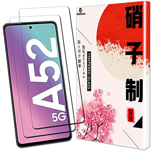 Galaxy A52 5G 用の ガラスフィルム 旭硝子 強化ガラス 液晶保護 耐衝撃 高透過率 9H硬度 気泡ゼロ