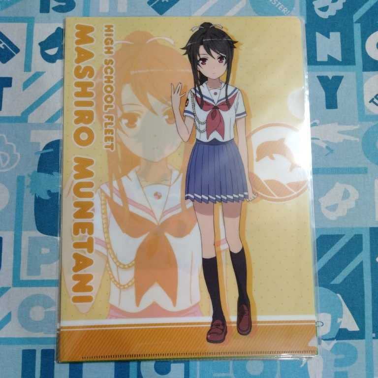 ハイスクールフリート サイン 岬 明乃 ヴィルヘルミーナ プレシャス