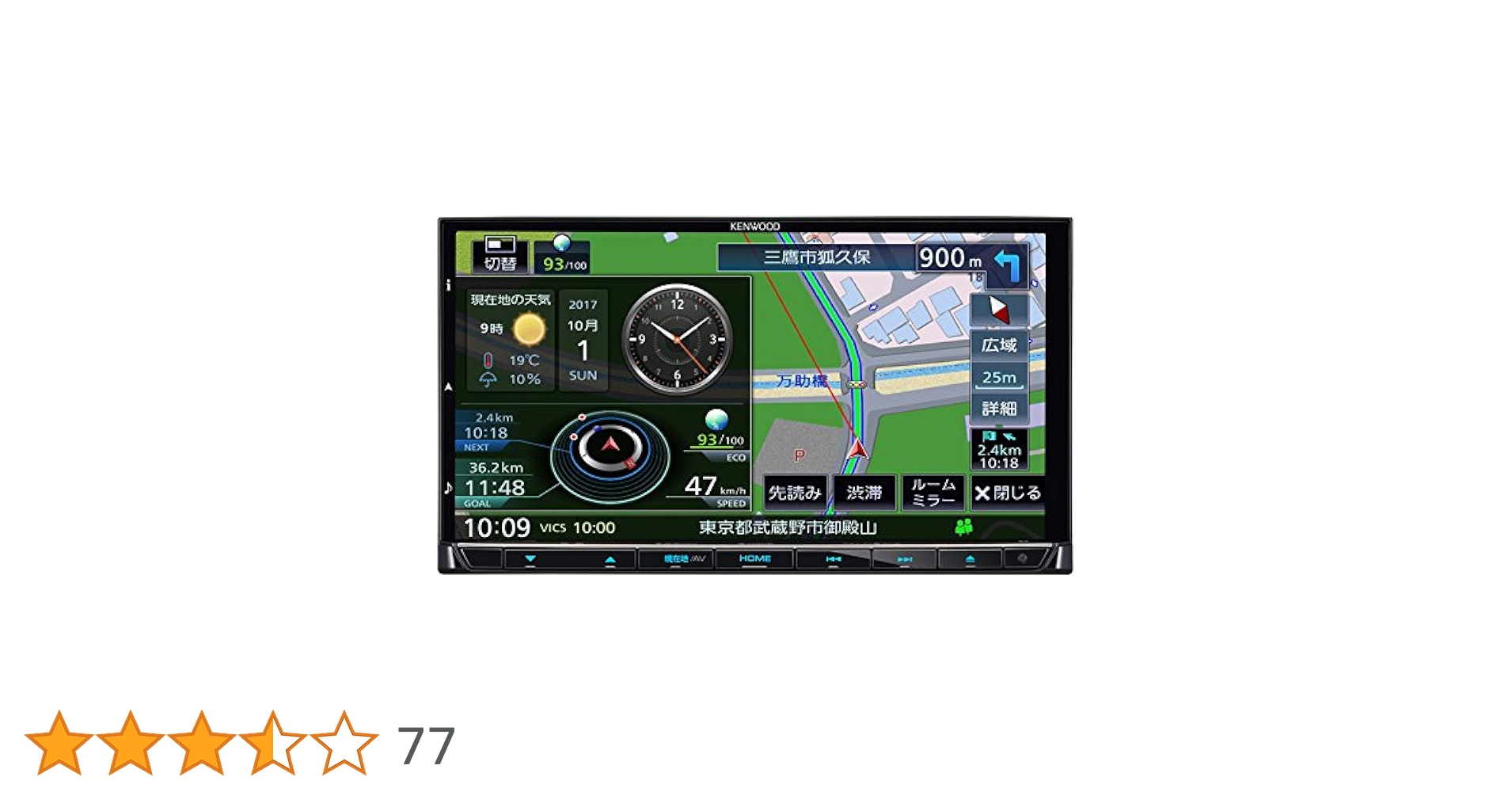 カーナビ MDV-M705 Amazon | ケンウッド(KENWOOD) カーナビ 彩速ナビ MDV-M705W