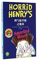 淘气包亨利之鬼屋 7505438522 Book Cover