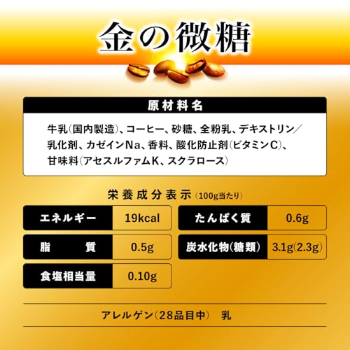 ワンダ 金の微糖 185g×30本