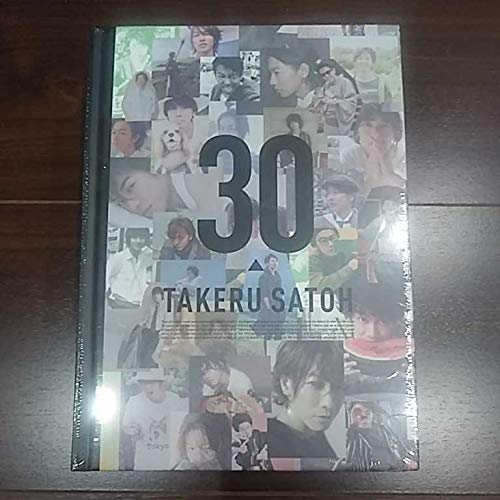 【新品未開封】佐藤健　アニバーサリーブック Amazon.co.jp: 未開封 佐藤健 30th アニバーサリーブック 写真集