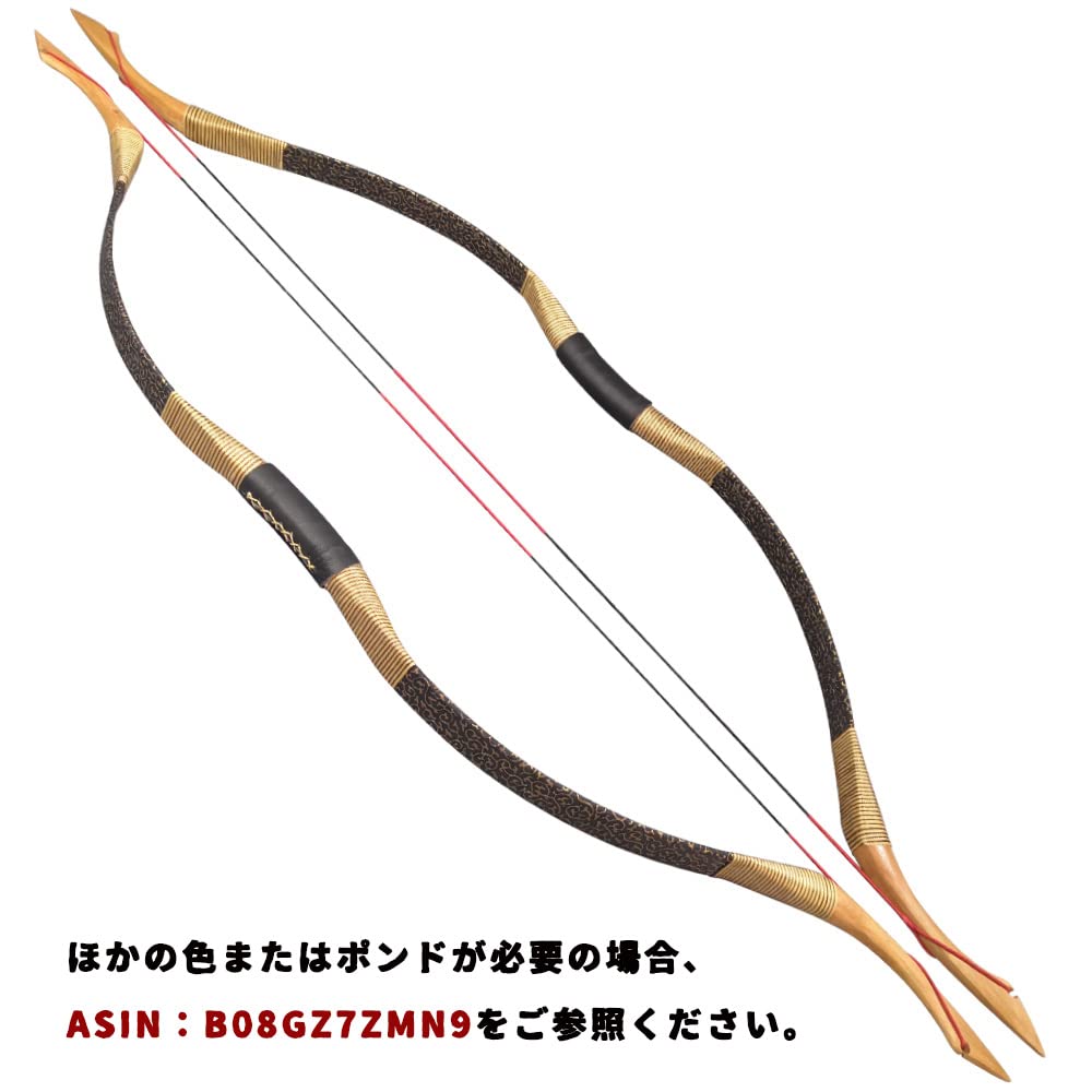 Amazon.co.jp: SHARROW 25～55ポンド アーチェリーロングボウ 