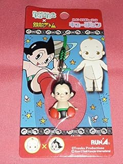 Amazon Co Jp ストラップ 鉄腕アトム キャラクター ホビー Amazon Co Jp ストラップ 鉄腕アトム キャラクター ホビー