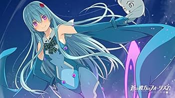 Amazon.co.jp: 蒼の彼方のフォーリズム 10th Anniversary BOX : PCソフト