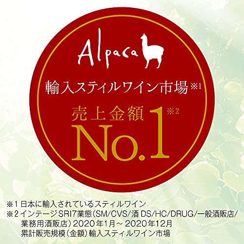 最安値 アサヒビール サンタヘレナ アルパカ カベルネ メルロー 750ml 赤ワイン チリの価格比較