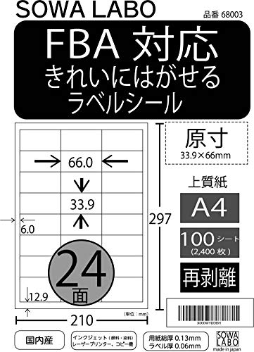 FBAxV[`S (ꂢɂ͂QS)