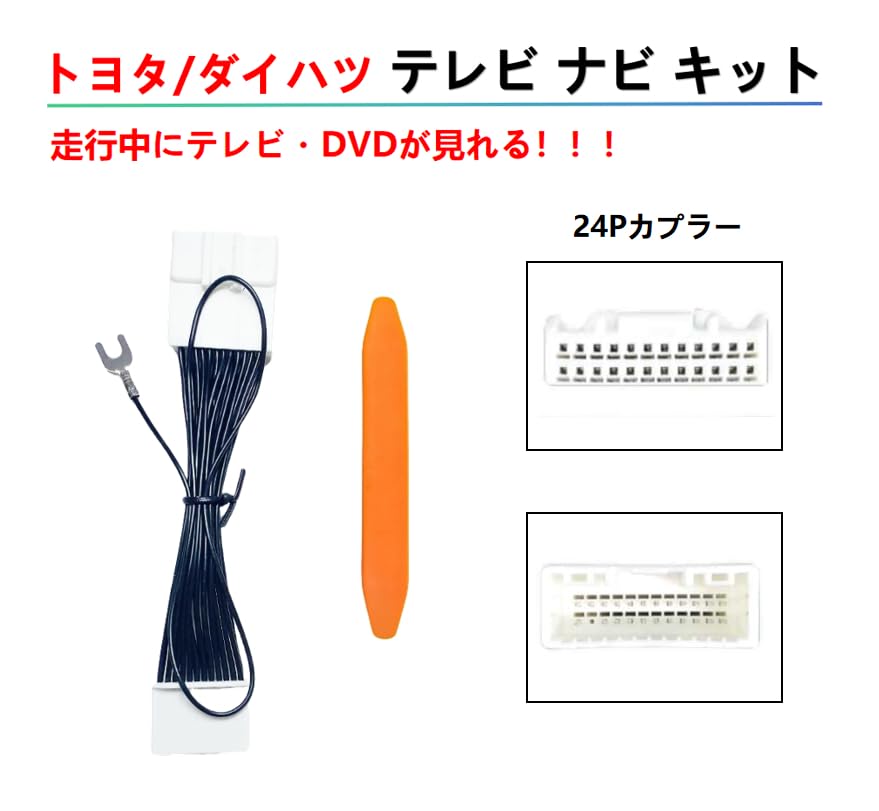 Amazon | ダイハツ NMZL－Y73D NMZL－W73D NMZK－W73D NMZN-Z72DS NMZL