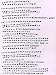 Miss Lonelyhearts & The Day of the Locust (New Directions Paperbook)