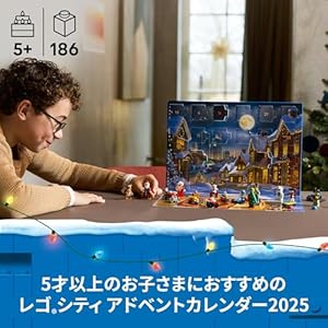 Amazon.co.jp - レゴ® シティ アドベントカレンダー 2025 60475