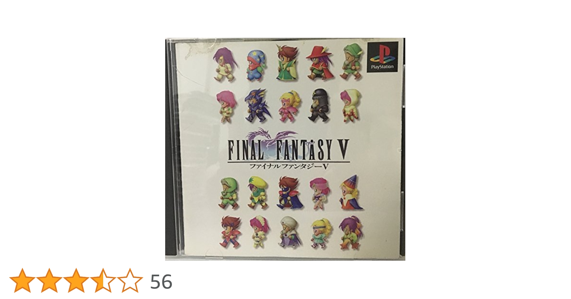 Amazon | ファイナルファンタジーV | ゲームソフト