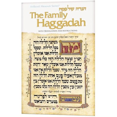 Family Haggadah: Hagadah Shel Pesah (Artscroll Mesorah Series) (English and Hebrew Edition) Cover