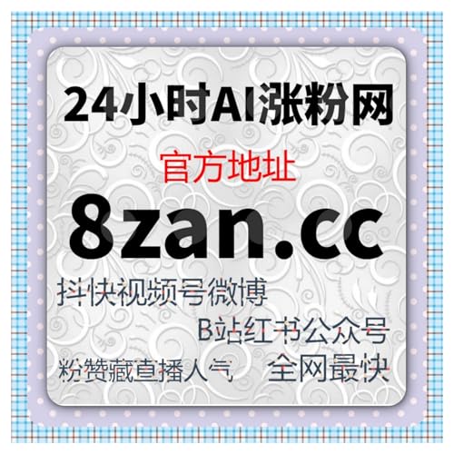 当平台算法更偏好理性数据时的应对策略解析，自动化平台驱动流量提升